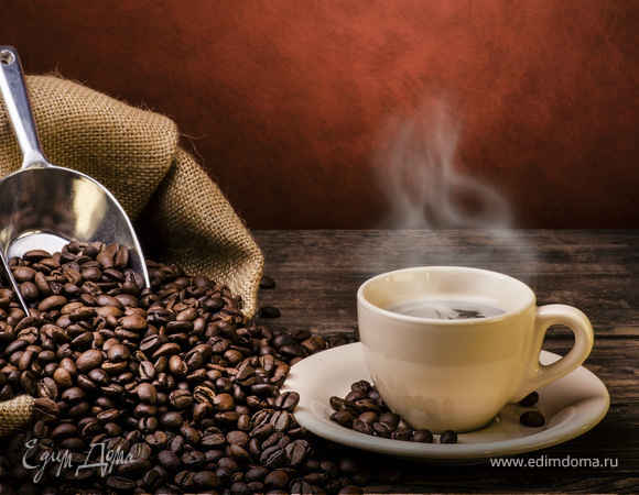 Как приготовить самый вкусный кофе. 10 советов от кофеманов с опытом полезные советы